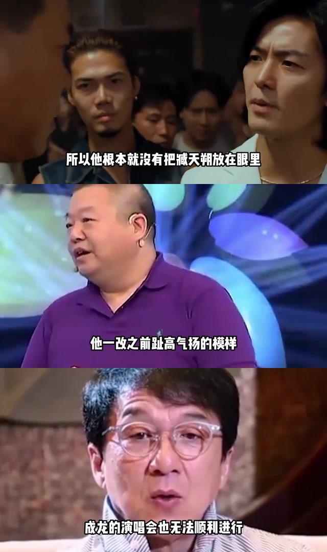 杨钰莹遭臧天朔收保护费,赖文峰出面调解 在2002年,杨钰莹在排练时