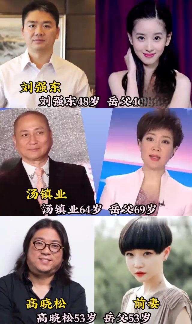 十位男明星年纪比岳父还大,郭富城,刘强东上榜 盘点十位男明星年纪比