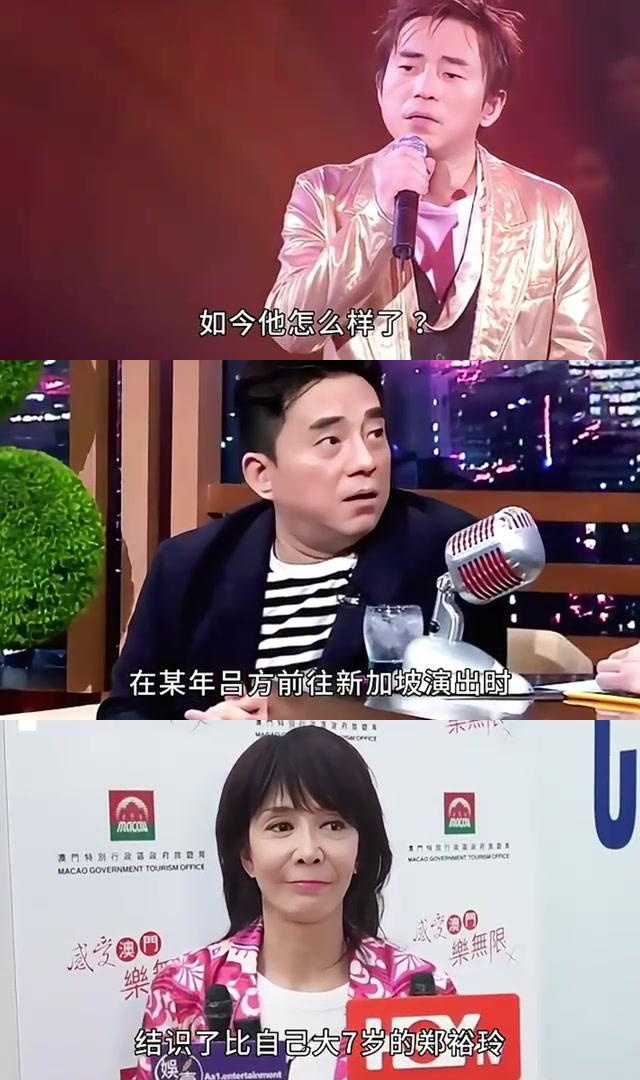 吕方与郑裕玲16年感情终分手,如今重拾旧业生活幸福 吕方与郑裕玲相爱