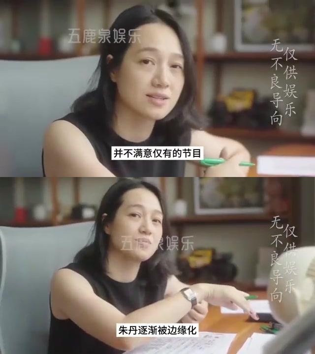 浙江卫视的朱丹和华少:为何合作默契却最终分道扬镳?