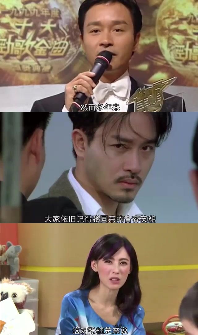 张国荣提携张柏芝,多年后她依旧无法释怀 张国荣,即使已经离世多年,在