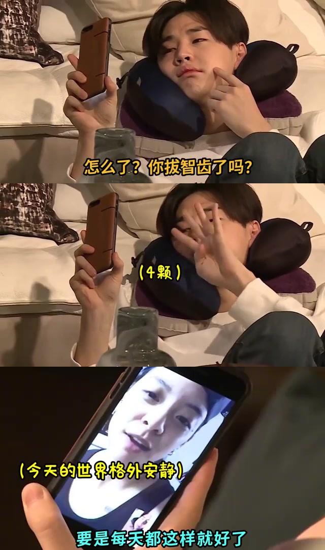 笑料百出 刘宪华被经纪人骗去拔智齿,拔完回家可怜无助,痛到话都说不