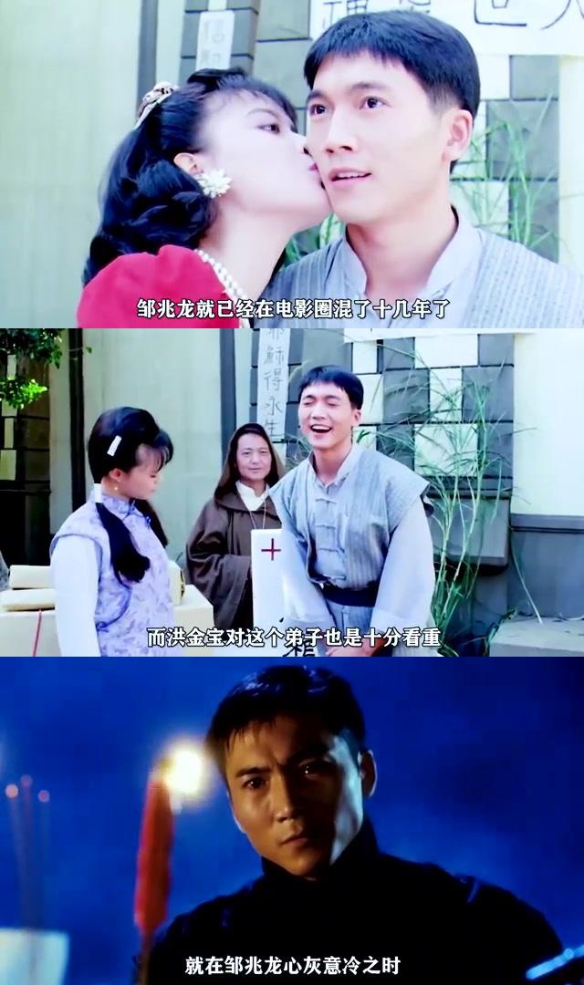 邹兆龙:因出演常威一角而悔恨 邹兆龙在电影《九品芝麻官》中扮演了