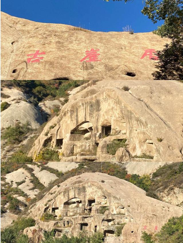 古崖居风景区:中国古代文化遗迹的珍宝 在我国的历史文化遗迹中,有一