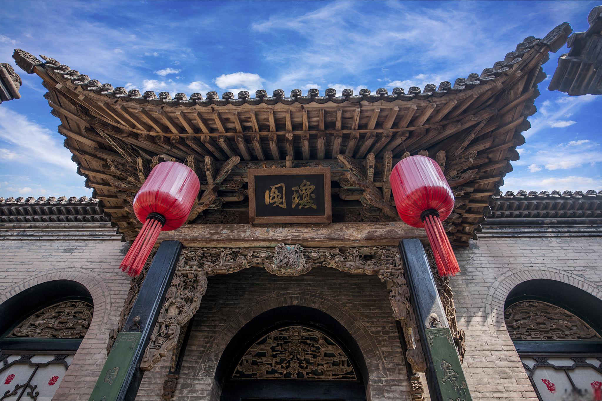 皇城相府:文化大家族的宅邸 皇.@趣味旅游区的动态