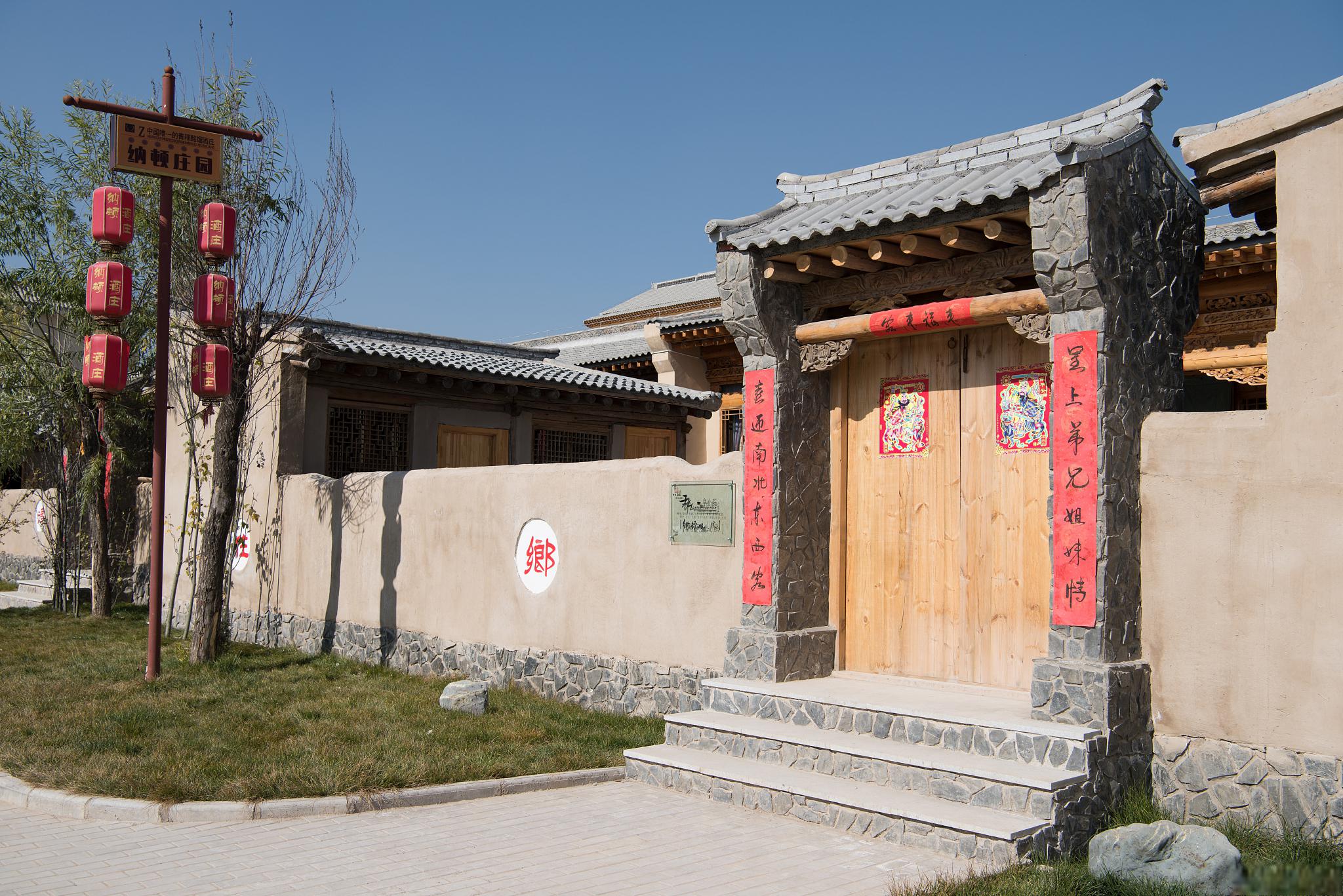 宁武的旅游景点（宁武的旅游景点排名） 宁武的旅游景点（宁武的旅游景点排名）《宁武的旅游景点介绍》 旅游攻略