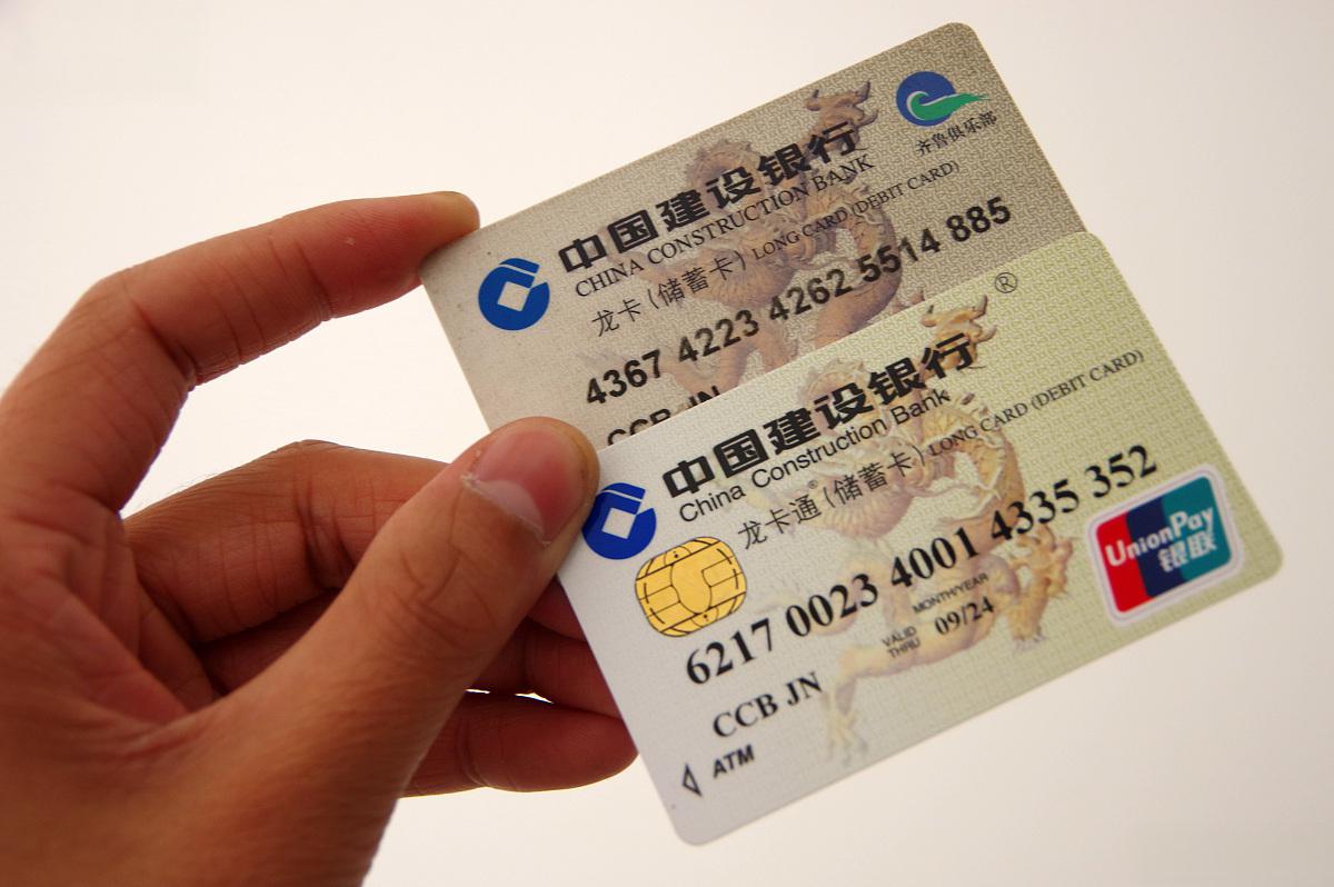 银行卡提现次数上限是银行为了安全和风险管理而设置的一项重要政 ..