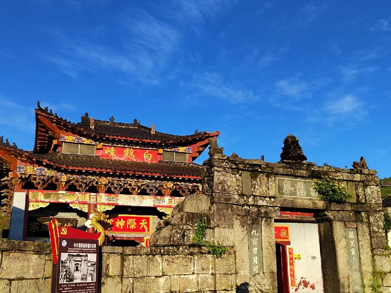 武功山攻略 武功山是中国著名的旅游景点,位于江西省萍乡市境内.