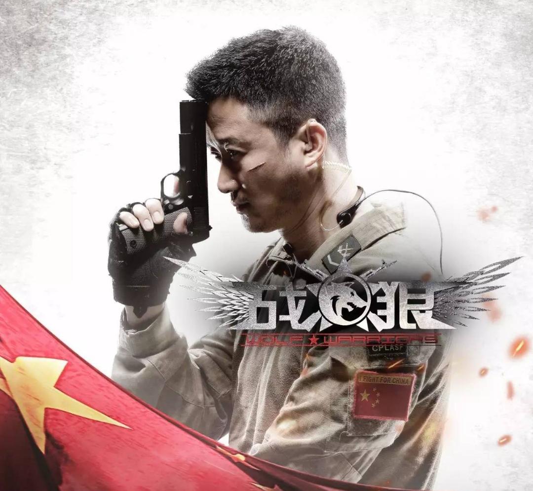 《战狼1》:勇往直前的特种兵 《战狼1》是一部以中国特种部队为背景的