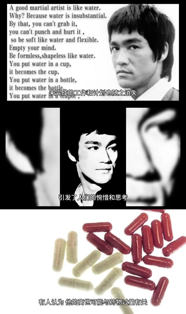 李小龙的真正死因揭秘 李小龙,原名李振藩,是华语影视圈的一位传奇