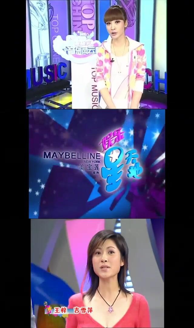 刘耀文宝宝在mtv天籁村中展示了她可爱的一面,陈琳在音乐风云榜中