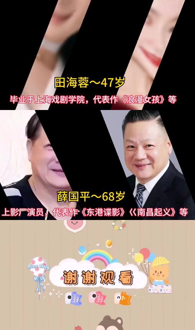 上影厂男演员名单表图片