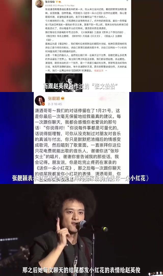 赵英俊:才华横溢的音乐人和电影演员,不幸离世 赵英俊因病去世,享年43