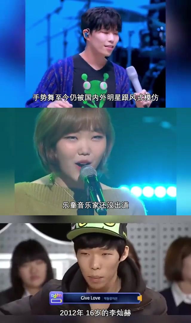 乐童音乐家:不整容不减肥,用才华征服韩国娱乐圈 乐童音乐家,这个由李