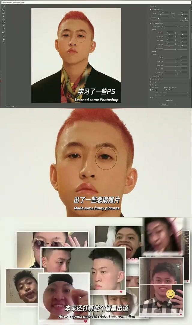 七哥 rich brian 简介图片