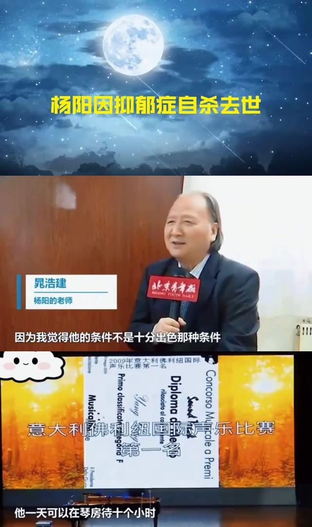 男高音杨阳全家照图片