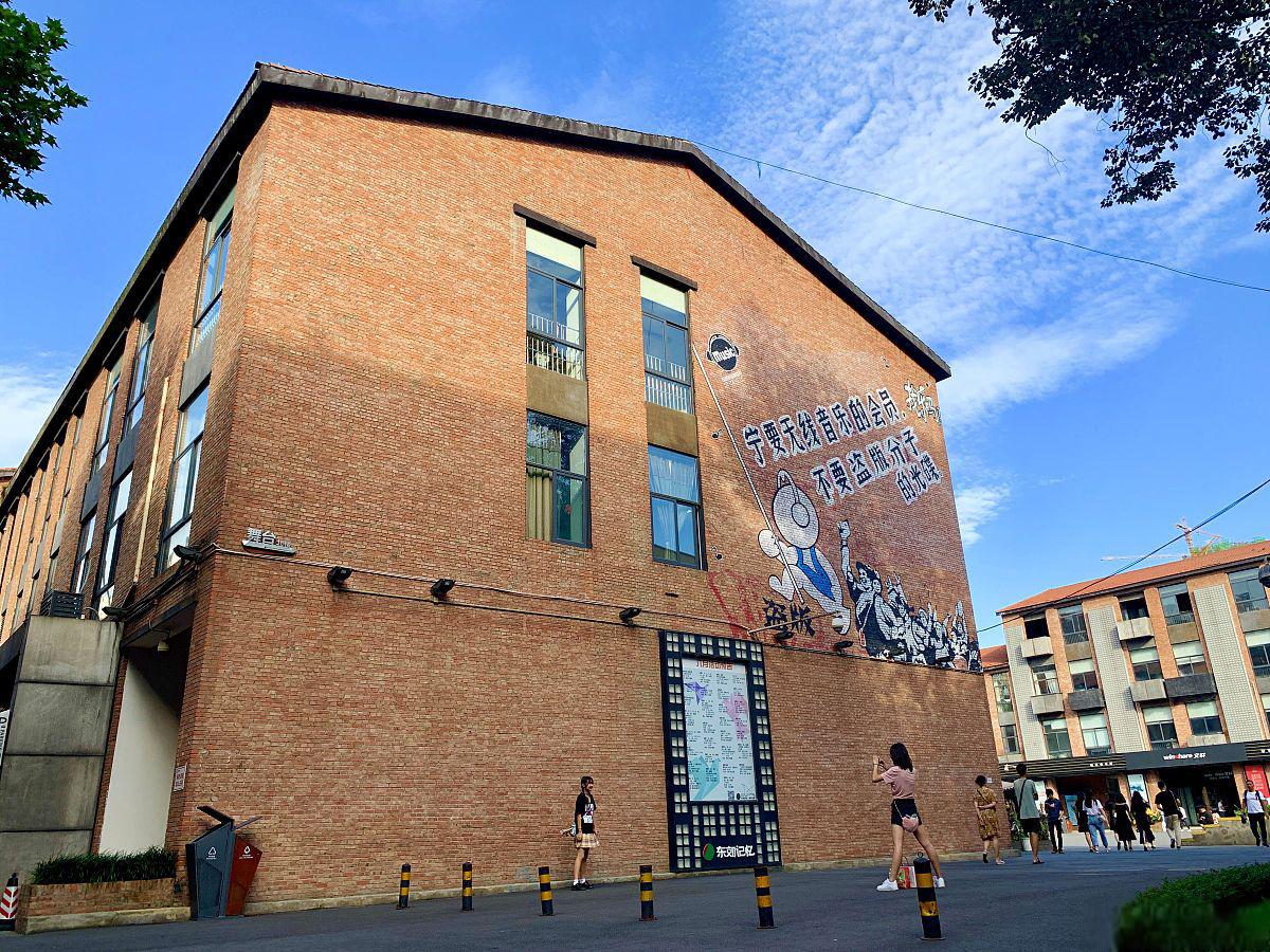 成都东郊记忆,值得一游 成都东郊记忆是一座充满文化气息的公园,位于