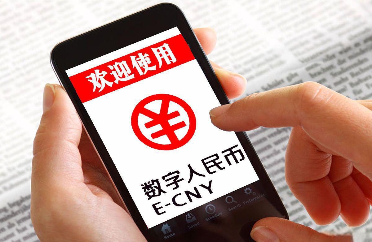 数字人民币使用方式 数字人民币是中国央行发行的一种数字化货币,使用