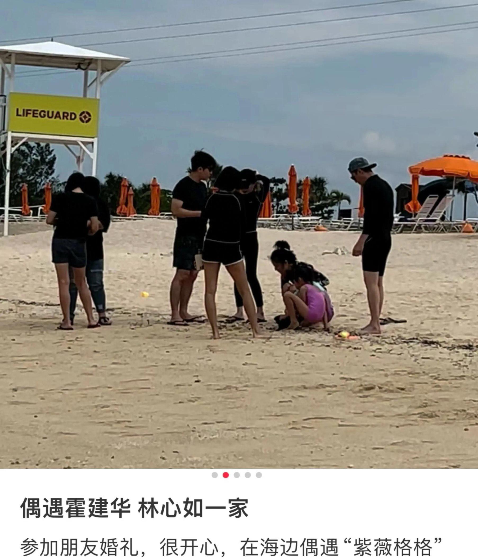 林心如一家日本度假 林心如一家三口在日本度假,网友