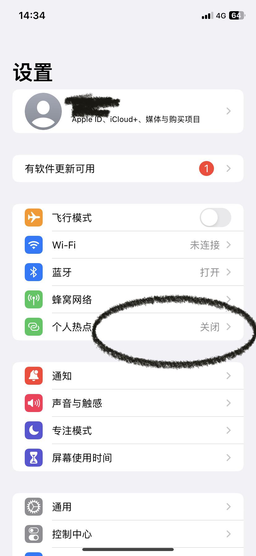 苹果手机的热点安卓怎么连不上(为什么苹果手机热点安卓手机连不上)