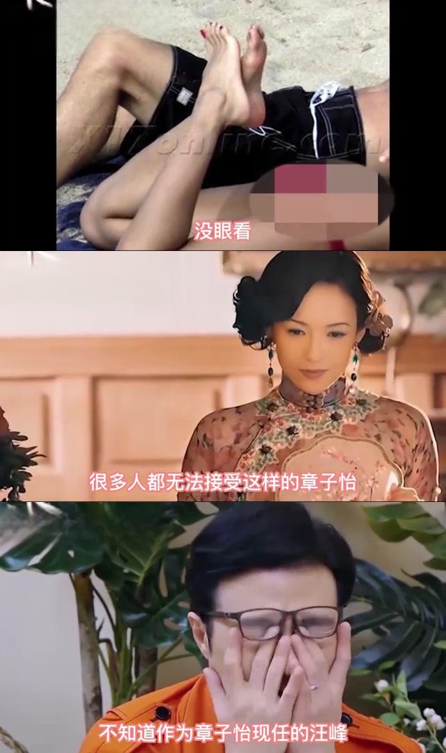 章子怡《激荡》完整版