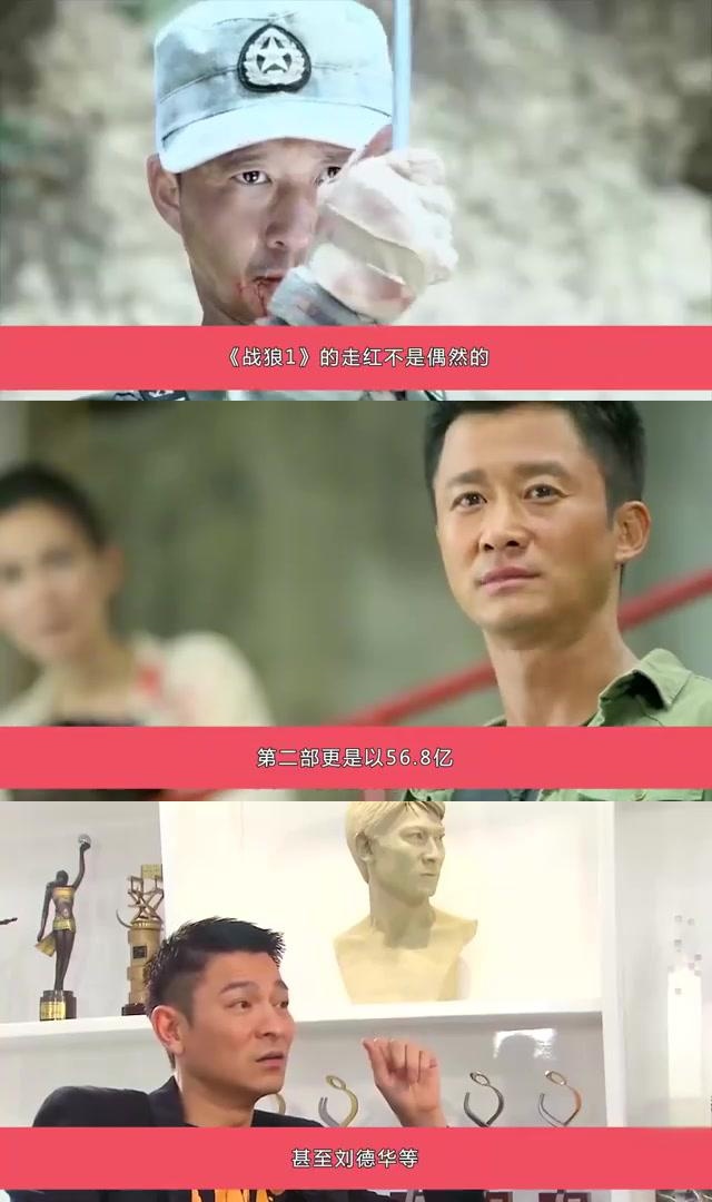 吴京回应杨幂零片酬参演《战狼三》?情商太高了!