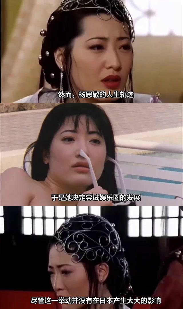 杨思敏版《潘连金》口碑