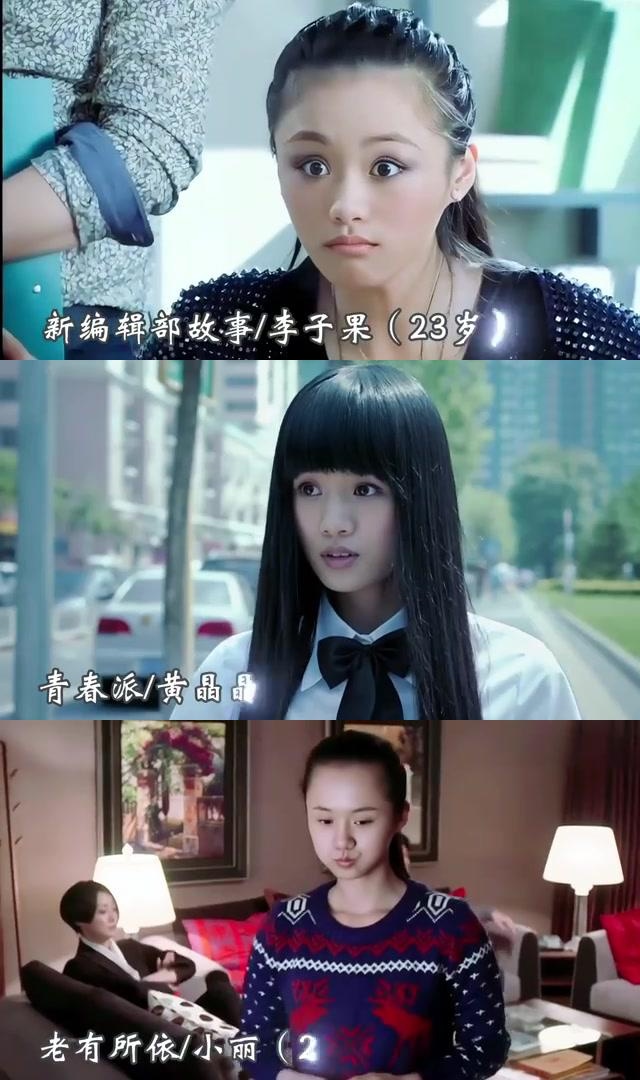从青春派到老有所依,再到美人制造,她展现了出色的表演技巧和艺术感染