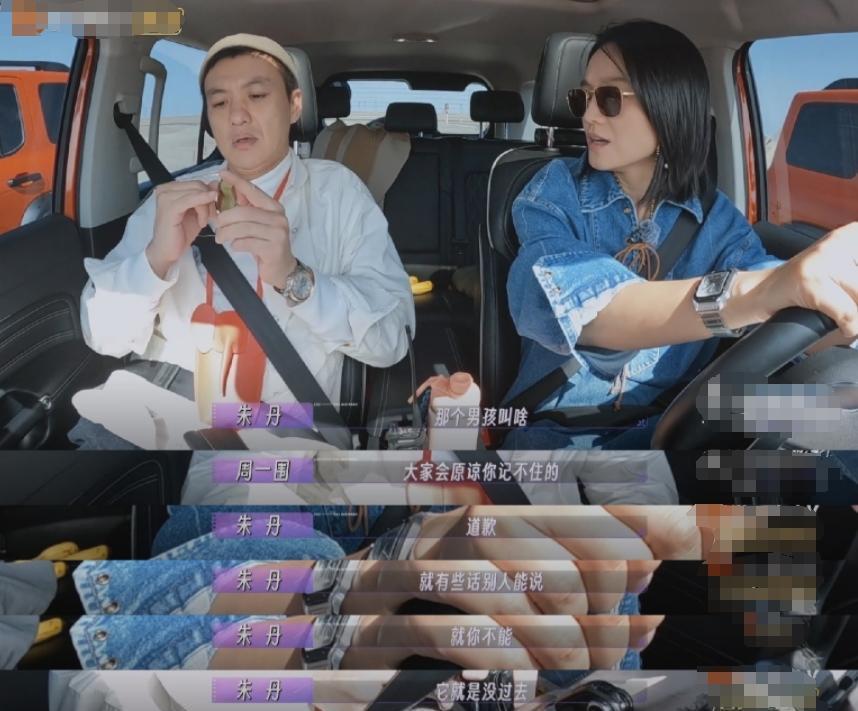 朱丹带周一围证幸福 朱丹和周一围的婚姻并不糟糕,他们是幸福的夫妻