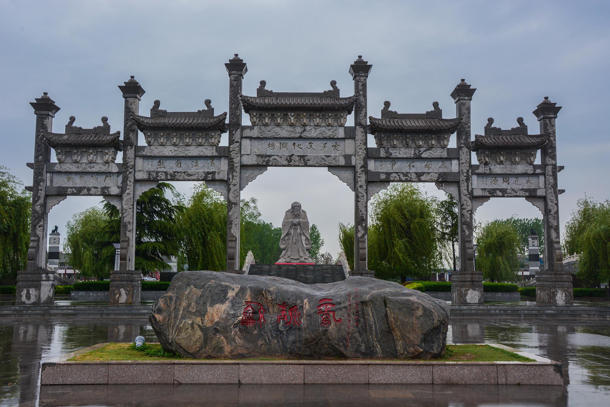 宿城风景区图片