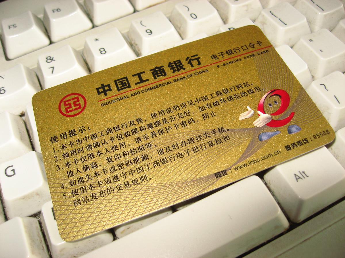 虚拟卡卡商接码违法吗的简单介绍
