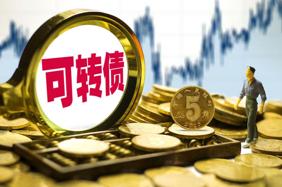 可转债转换成股票的详细步骤 可转债是一种兼具股票和债券特点的金融