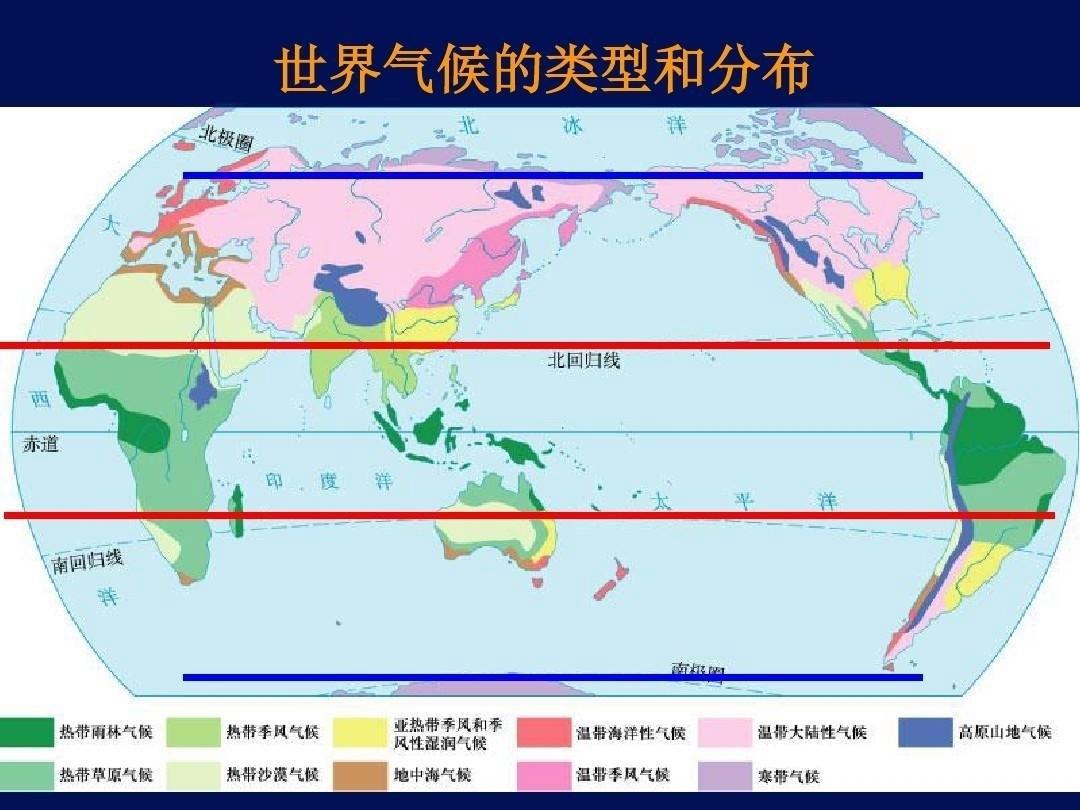 南半球地图高清版大图图片