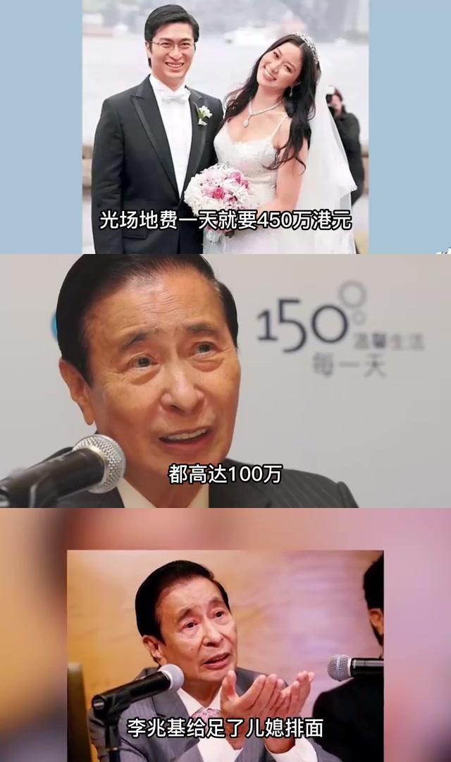 每生一个儿子,公公李兆基都会给予巨额奖励,而她也因此成为了生育机器