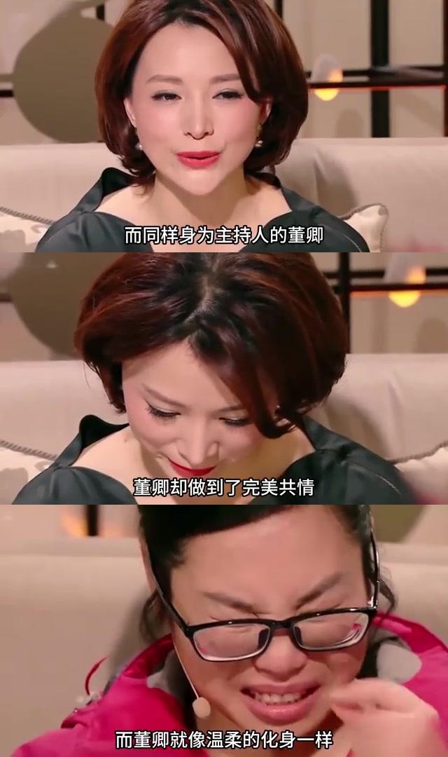 不能丢的规矩 原文中描述了鲁豫和董卿两位主持人不同的行为举止,以及