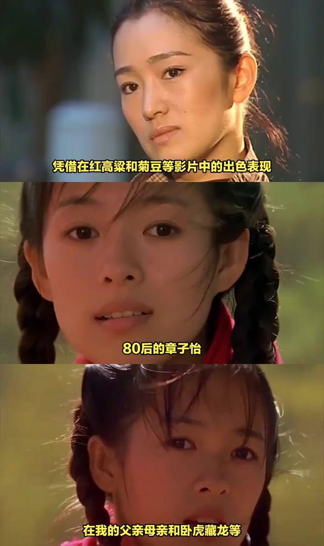 历届金鸡奖影后大盘点 历届金鸡奖影后们都是华语电影界的璀璨明星,70