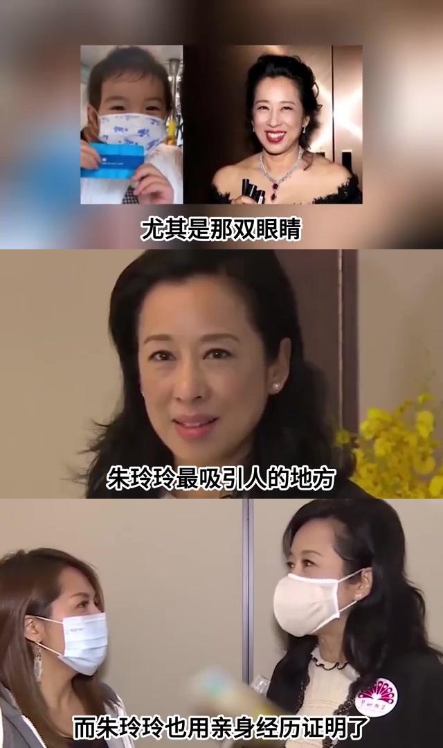 霍中妍长相神似朱玲玲,成为霍家团宠的原因揭秘 郭晶晶的女儿霍中妍