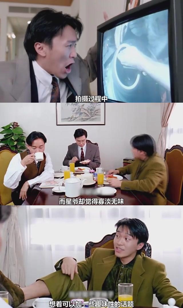 周星驰罢演要800万片酬,黄百鸣答应后,周星驰趁机提要求 周星驰最初