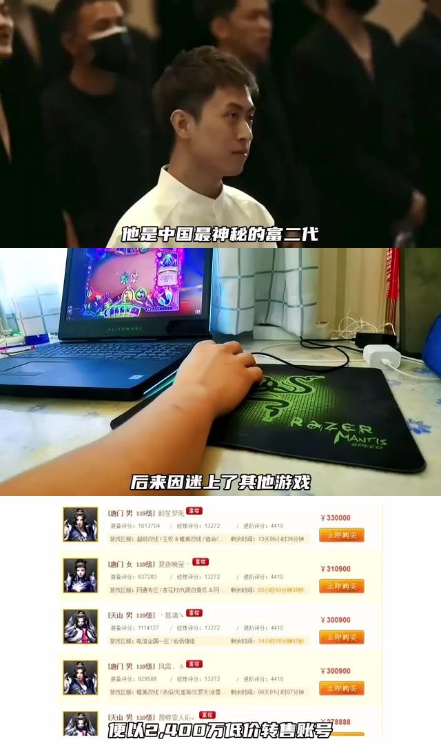 中国最神秘的富二代:秦奋 秦奋是中国最神秘的富二代,拥有无数豪车