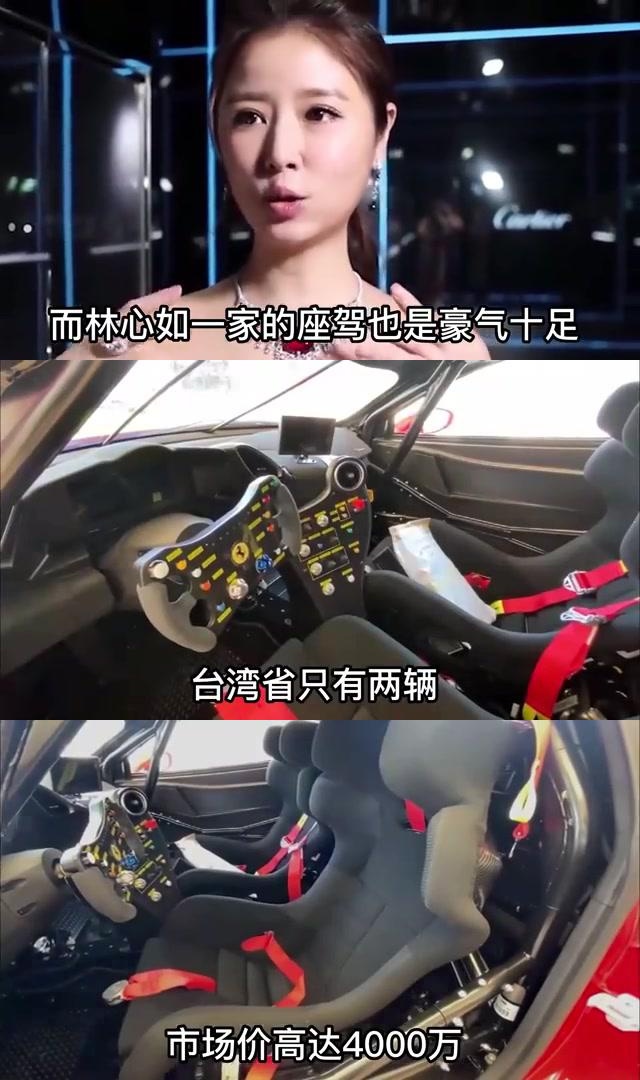 林心如的豪宅和豪车图片