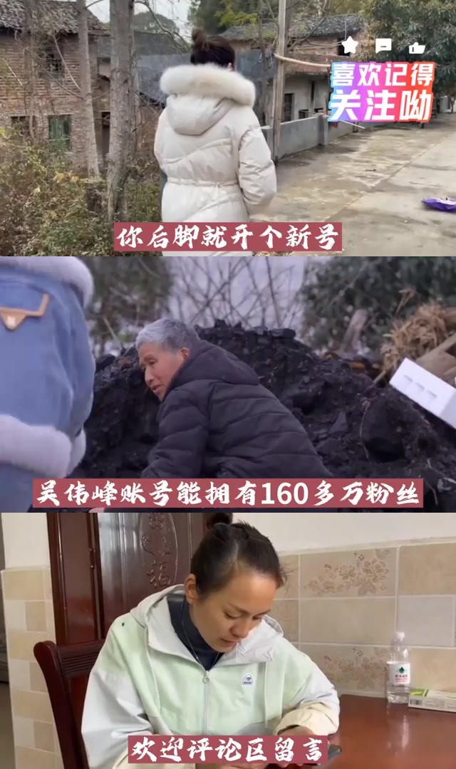 土家小木和小凤离婚,竟然已签订离婚协议,一个月后拿证,并表示小凤会
