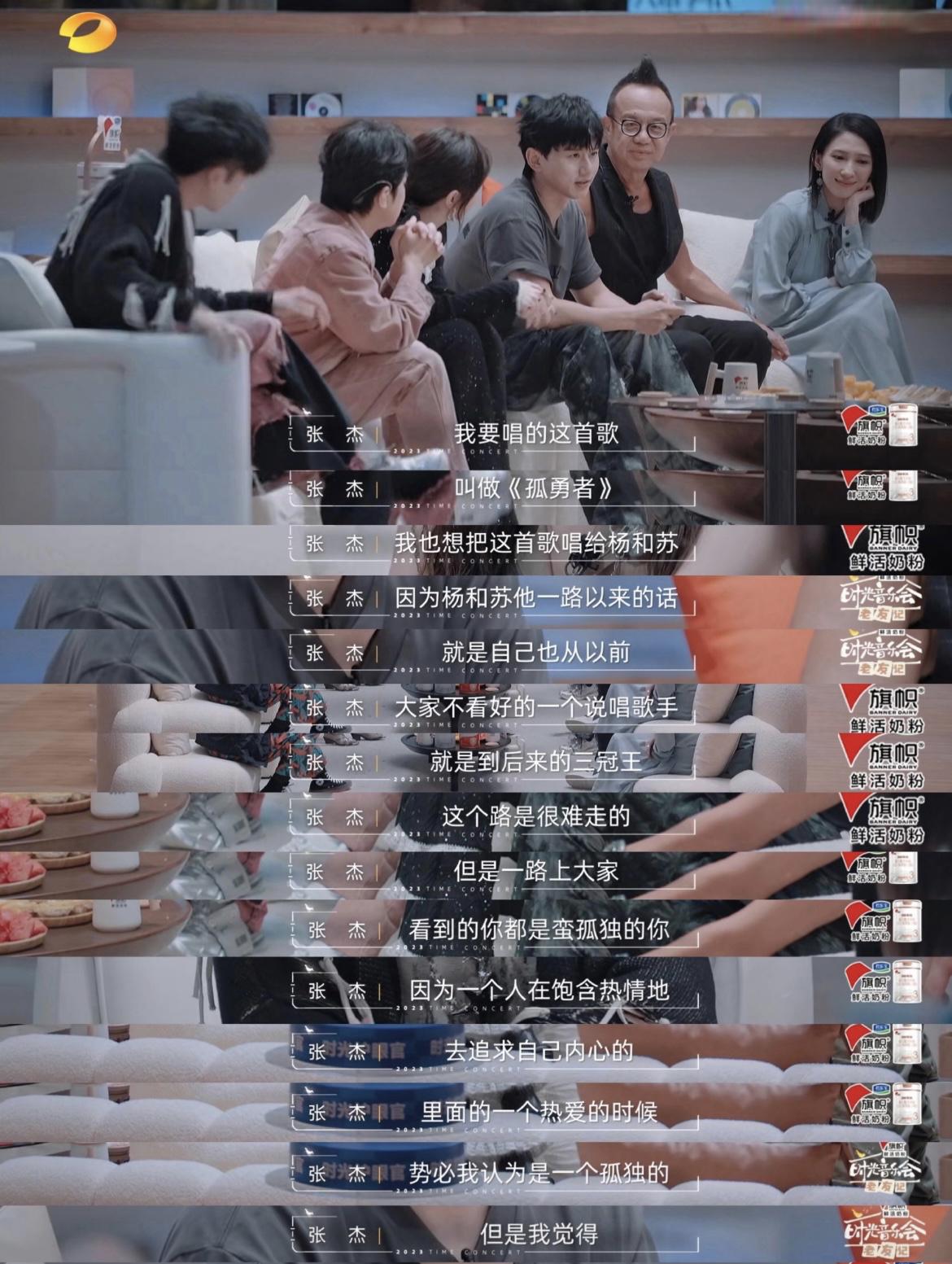 张杰谢娜陪女儿玩老鹰抓小鸡 张杰是一个值得尊敬和学习的人,他不仅在