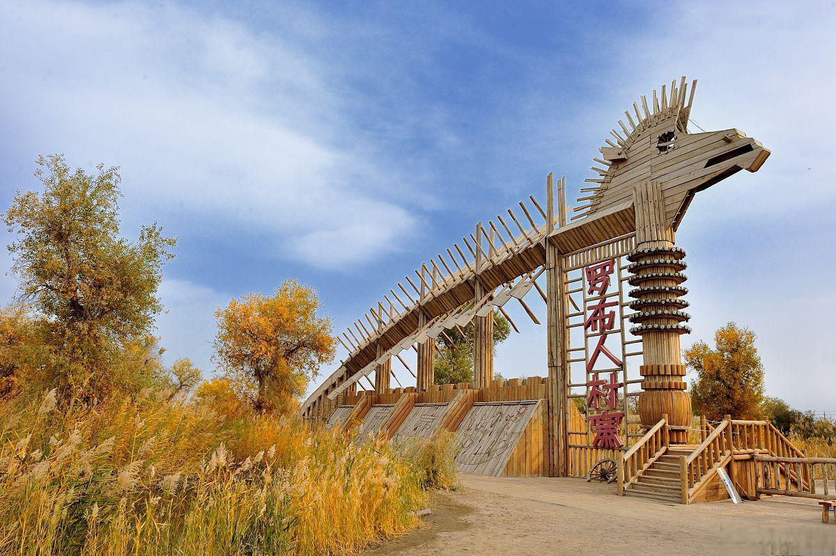 刀郎部落景区,让你感受新疆的多彩文化 刀郎部落景区是一个集观光