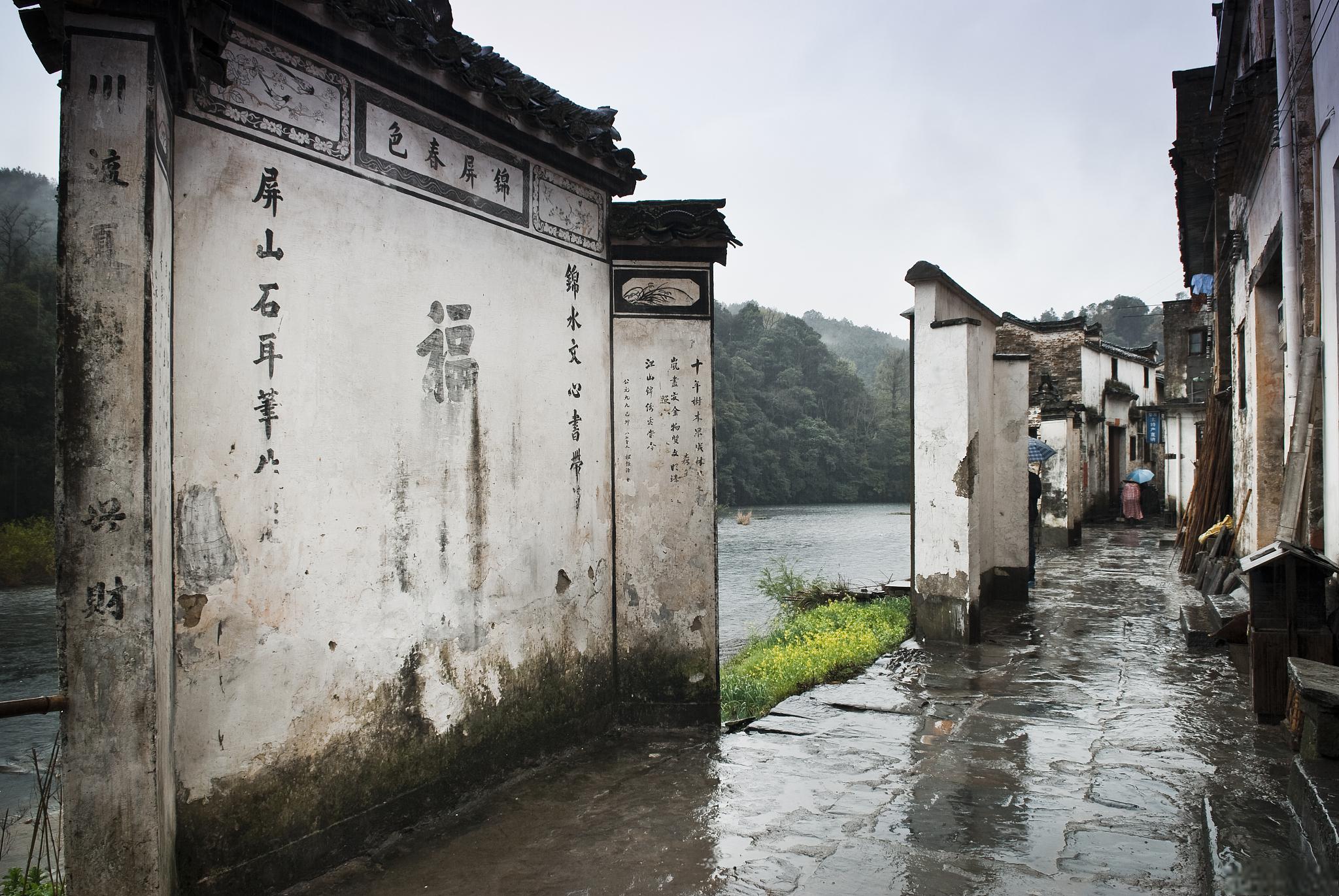 婺源菊径村,中国最圆的村庄 婺源菊径村,坐落在江西省婺源县大鄣山乡