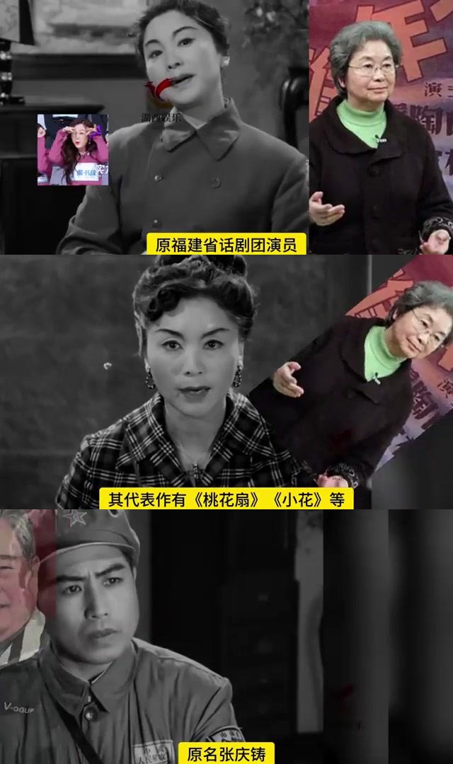 78年反特电影《斗鲨》10位老演员今昔,张国民,陶白莉,张良