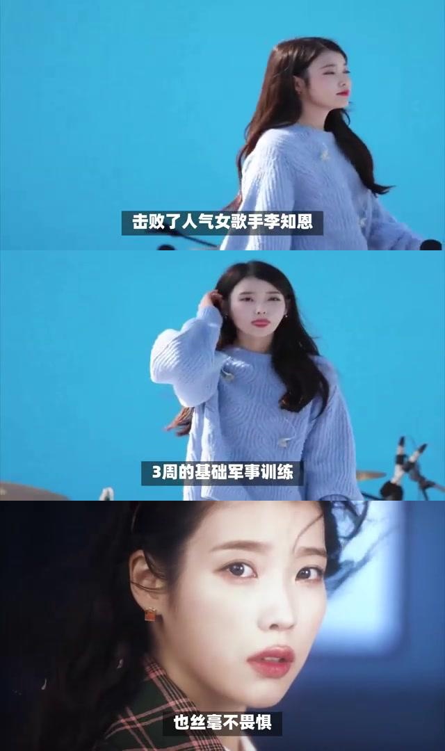 iu李知恩的偶像竟然是exo的边伯贤?