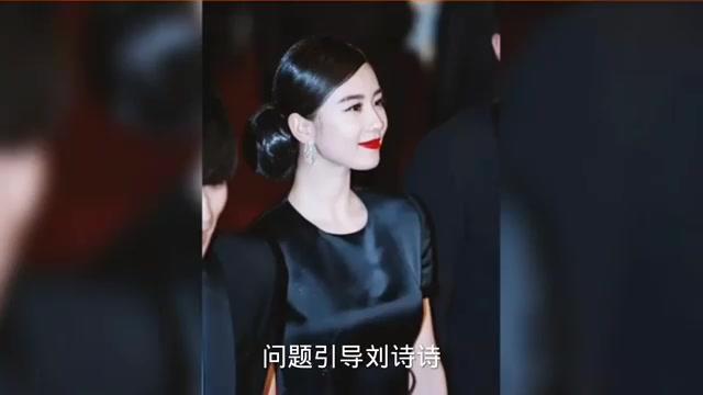 刘诗诗亮相韩国釜山电影节,展现自信与魅力 刘诗诗在韩国釜山电影节上