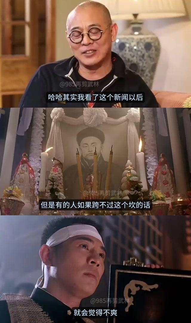 李连杰死亡现场2图片