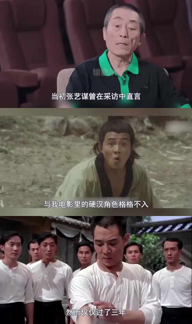 李连杰重金救场,《投名状》电影得以起死回生 在拍摄《投名状》时