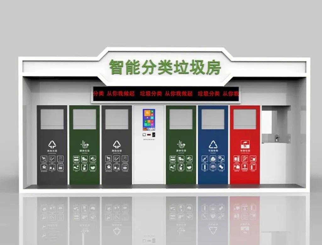 垃圾桶房的设计要点 本文将介绍垃圾桶房的设计要点,帮助读者更好地